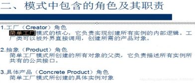 java設(shè)計模式 簡單工廠模式 工廠模式 抽象工廠模式